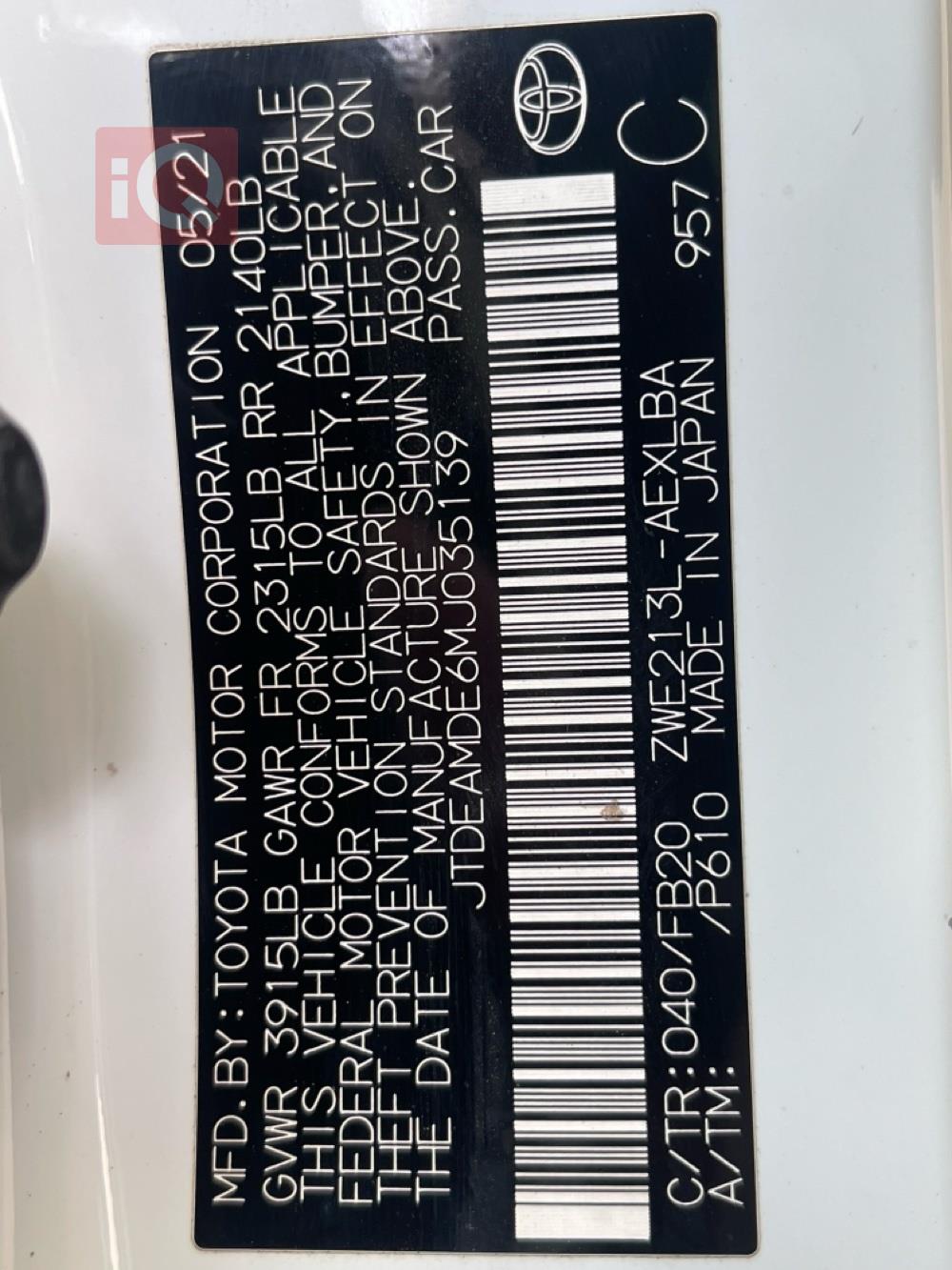 تويوتا كورولا